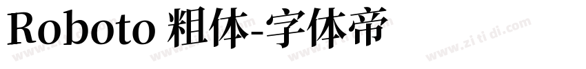 Roboto 粗体字体转换
